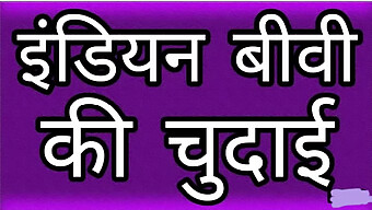 देसी पत्नी गंदी बातें और निपल प्ले के साथ कठोर सेक्स हो जाता है