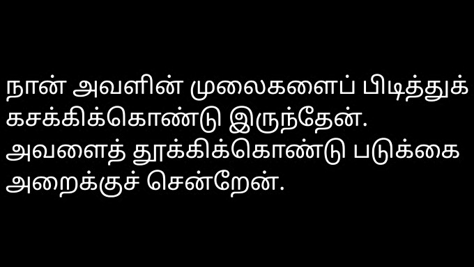 I College Jente Blir Knullet Av Mann På Tamil